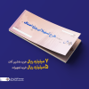 راهکاری سریع برای تأمین سرمایه در گردش و خرید تجهیزات